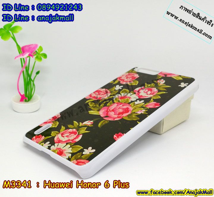 เคสสกรีน huawei honor 6 plus,honor 6 plus เคส,รับสกรีนเคสหัวเว่ย honor 6 plus,เคสประดับ huawei honor 6 plus,เคสหนัง huawei honor 6 plus,เคสฝาพับ huawei honor 6 plus,ยางกันกระแทก honor 6 plus,เครสสกรีนการ์ตูน huawei honor 6 plus,กรอบยางกันกระแทก huawei honor 6 plus,เคสหนังลายการ์ตูนหัวเว่ย honor 6 plus,เคสพิมพ์ลาย huawei honor 6 plus,เคสไดอารี่หัวเว่ย honor 6 plus,เคสหนังหัวเว่ย honor 6 plus,พิมเครชลายการ์ตูน honor 6 plus,เคสยางตัวการ์ตูน huawei honor 6 plus,รับสกรีนเคส huawei honor 6 plus,กรอบยางกันกระแทก huawei honor 6 plus,honor 6 plus เคสการ์ตูนวันพีช,เคสหนังประดับ huawei honor 6 plus,เคสฝาพับประดับ huawei honor 6 plus,ฝาหลังลายหิน huawei honor 6 plus,เคสลายหินอ่อน huawei honor 6 plus,หนัง huawei honor 6 plus ไดอารี่,เคสตกแต่งเพชร huawei honor 6 plus,เคสฝาพับประดับเพชร huawei honor 6 plus,เคสอลูมิเนียมหัวเว่ย honor 6 plus,สกรีนเคสคู่ huawei honor 6 plus,huawei honor 6 plus ฝาหลังกันกระแทก,สรีนเคสฝาพับหัวเว่ย honor 6 plus,เคสทูโทนหัวเว่ย honor 6 plus,เคสสกรีนดาราเกาหลี huawei honor 6 plus,แหวนคริสตัลติดเคส honor 6 plus,เคสแข็งพิมพ์ลาย huawei honor 6 plus,กรอบ huawei honor 6 plus หลังกระจกเงา,เคสแข็งลายการ์ตูน huawei honor 6 plus,เคสหนังเปิดปิด huawei honor 6 plus,honor 6 plus กรอบกันกระแทก,พิมพ์ honor 6 plus,กรอบเงากระจก honor 6 plus,ยางขอบเพชรติดแหวนคริสตัล honor 6 plus,พิมพ์ huawei honor 6 plus,พิมพ์มินเนี่ยน huawei honor 6 plus,กรอบนิ่มติดแหวน huawei honor 6 plus,เคสประกบหน้าหลัง huawei honor 6 plus,เคสตัวการ์ตูน huawei honor 6 plus,เคสไดอารี่ huawei honor 6 plus ใส่บัตร,กรอบนิ่มยางกันกระแทก honor 6 plus,honor 6 plus เคสเงากระจก,เคสขอบอลูมิเนียม huawei honor 6 plus,เคสโชว์เบอร์ huawei honor 6 plus,สกรีนเคส huawei honor 6 plus,กรอบนิ่มลาย huawei honor 6 plus,เคสแข็งหนัง huawei honor 6 plus,ยางใส huawei honor 6 plus,เคสแข็งใส huawei honor 6 plus,สกรีน huawei honor 6 plus,เคทสกรีนทีมฟุตบอล huawei honor 6 plus,สกรีนเคสนิ่มลายหิน honor 6 plus,กระเป๋าสะพาย huawei honor 6 plus คริสตัล,เคสแต่งคริสตัล huawei honor 6 plus ฟรุ๊งฟริ๊ง,เคสยางนิ่มพิมพ์ลายหัวเว่ย honor 6 plus,กรอบฝาพับ honor 6 plus ไดอารี่,honor 6 plus หนังฝาพับใส่บัตร,เคสแข็งบุหนัง huawei honor 6 plus,มิเนียม huawei honor 6 plus กระจกเงา,กรอบยางติดแหวนคริสตัล huawei honor 6 plus,เคสกรอบอลูมิเนียมลายการ์ตูน huawei honor 6 plus,เกราะ huawei honor 6 plus กันกระแทก,ซิลิโคน huawei honor 6 plus การ์ตูน,กรอบนิ่ม huawei honor 6 plus,เคสลายทีมฟุตบอลหัวเว่ย honor 6 plus,เคสประกบ huawei honor 6 plus,ฝาหลังกันกระแทก huawei honor 6 plus,เคสปิดหน้า huawei honor 6 plus,โชว์หน้าจอ huawei honor 6 plus,หนังลาย honor 6 plus,honor 6 plus ฝาพับสกรีน,เคสฝาพับ huawei honor 6 plus โชว์เบอร์,เคสเพชร huawei honor 6 plus คริสตัล,กรอบแต่งคริสตัล huawei honor 6 plus,เคสยางนิ่มลายการ์ตูน honor 6 plus,หนังโชว์เบอร์ลายการ์ตูน honor 6 plus,กรอบหนังโชว์หน้าจอ honor 6 plus,เคสสกรีนทีมฟุตบอล huawei honor 6 plus,กรอบยางลายการ์ตูน honor 6 plus,เคสพลาสติกสกรีนการ์ตูน huawei honor 6 plus,รับสกรีนเคสภาพคู่ huawei honor 6 plus,เคส huawei honor 6 plus กันกระแทก,สั่งสกรีนเคสยางใสนิ่ม honor 6 plus,เคส huawei honor 6 plus,อลูมิเนียมเงากระจก huawei honor 6 plus,ฝาพับ huawei honor 6 plus คริสตัล,พร้อมส่งเคสมินเนี่ยน,เคสแข็งแต่งเพชร huawei honor 6 plus,กรอบยาง huawei honor 6 plus เงากระจก,กรอบอลูมิเนียม huawei honor 6 plus,ซองหนัง huawei honor 6 plus,เคสโชว์เบอร์ลายการ์ตูน huawei honor 6 plus,เคสประเป๋าสะพาย huawei honor 6 plus,เคชลายการ์ตูน huawei honor 6 plus,เคสมีสายสะพาย huawei honor 6 plus,เคสหนังกระเป๋า huawei honor 6 plus,เคสลายสกรีน huawei honor 6 plus,เคสลายวินเทจ honor 6 plus,honor 6 plus สกรีนลายวินเทจ,หนังฝาพับ honor 6 plus ไดอารี่